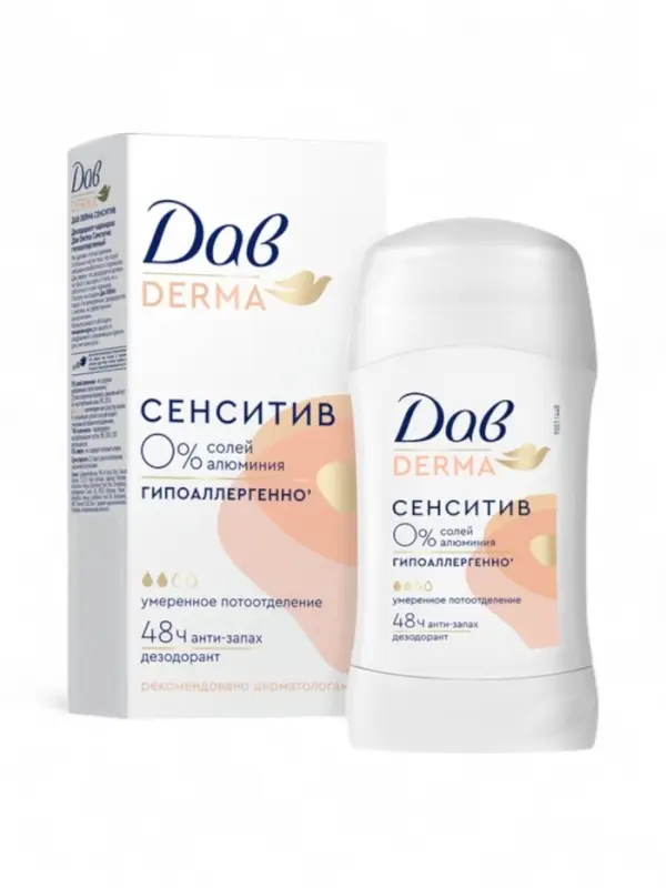 Дезодорант женский гипоаллергенный "Дав" сенситив, 40 мл