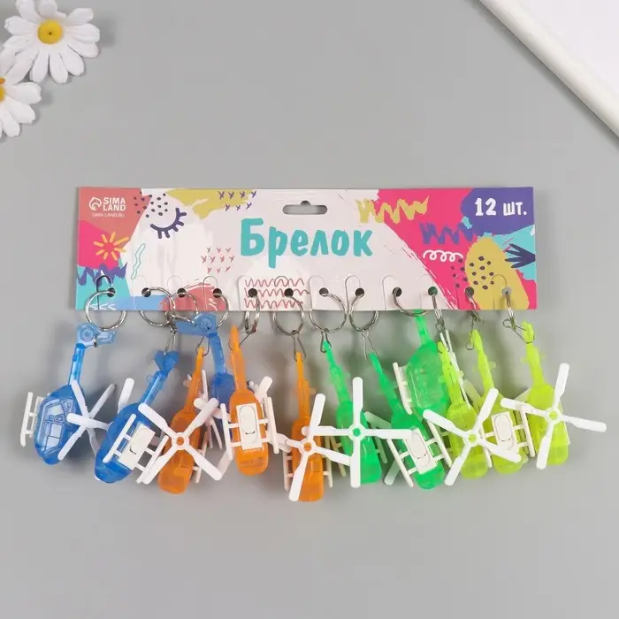 Фонарик брелок для ключей на кольце &laquo;Вертолёт&raquo;, 4.5&times;8.2&times;3.5 см, МИКС