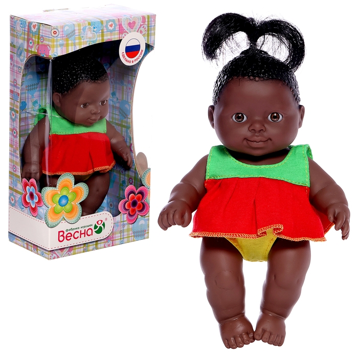 Кукла &laquo;Карапуз 20 девочка&raquo;