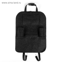 Органайзер на спинку сиденья 55&times;41 см, темно-серый