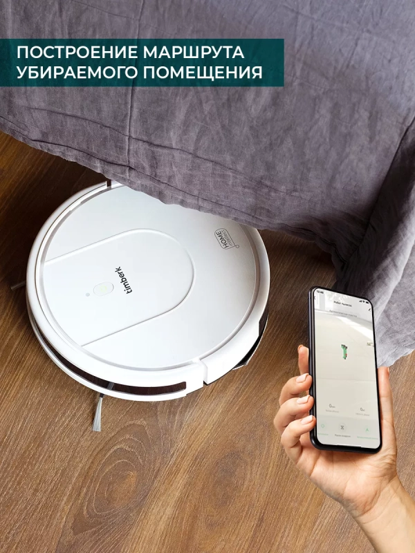 Робот-пылесос с Wi-Fi T-VCR-53WI-TBN