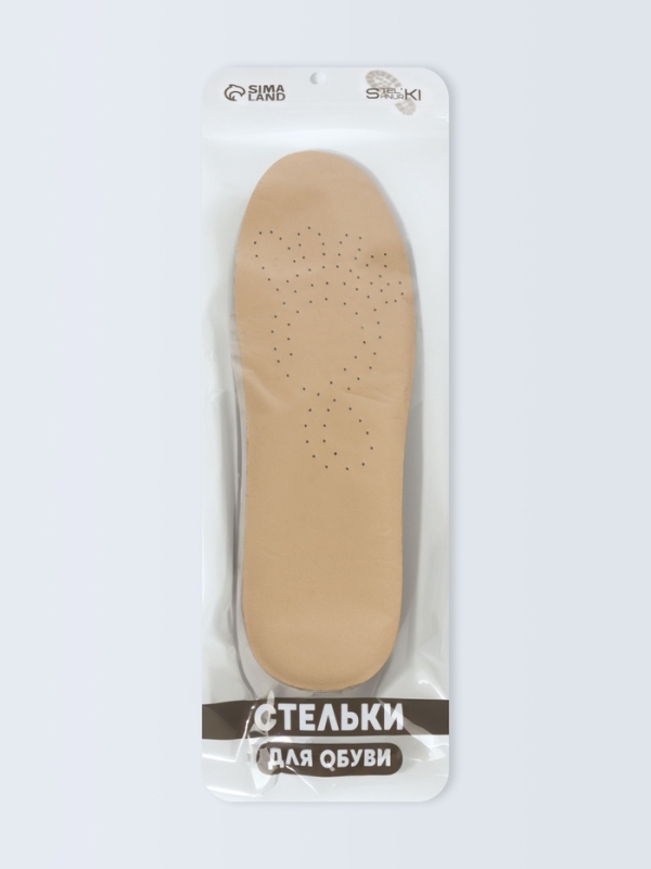 Стельки (нат.кожа, латекс) универс 39-40р-р 25,5см (пара) серый пак SS Стельки (нат.кожа, латекс) универс 39-40р-р 25,5см (пара) серый пак SS