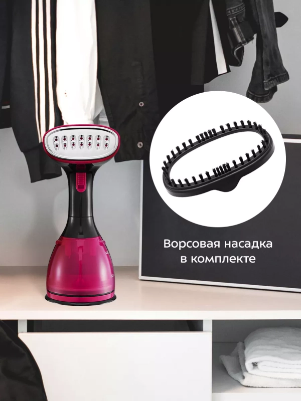 Отпариватель ручной для одежды КТ-9276 - 1500 Вт
