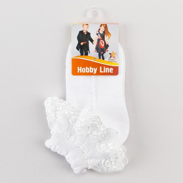 Носки детские с рюшей, цвет белый, размер 14-16 (23-26)