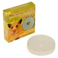 Минеральное кольцо для грызунов &laquo;Мышильд&raquo;, 12 г