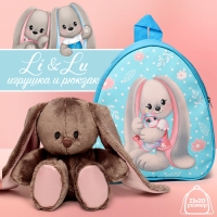 Мягкая игрушка в рюкзаке &laquo;Малышка Li&raquo;, заяц, 25 см
