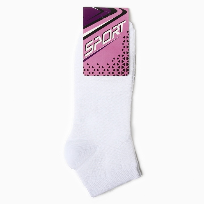 Носки женские сетка, цвет белый, размер 25