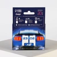 Ароматизатор в автомобиль на 23 Февраля (2 шт) &laquo;Настоящему мужчине&raquo;, аромат: океан, новая машина