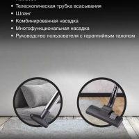 Пылесос HYV-B4055 2000Вт