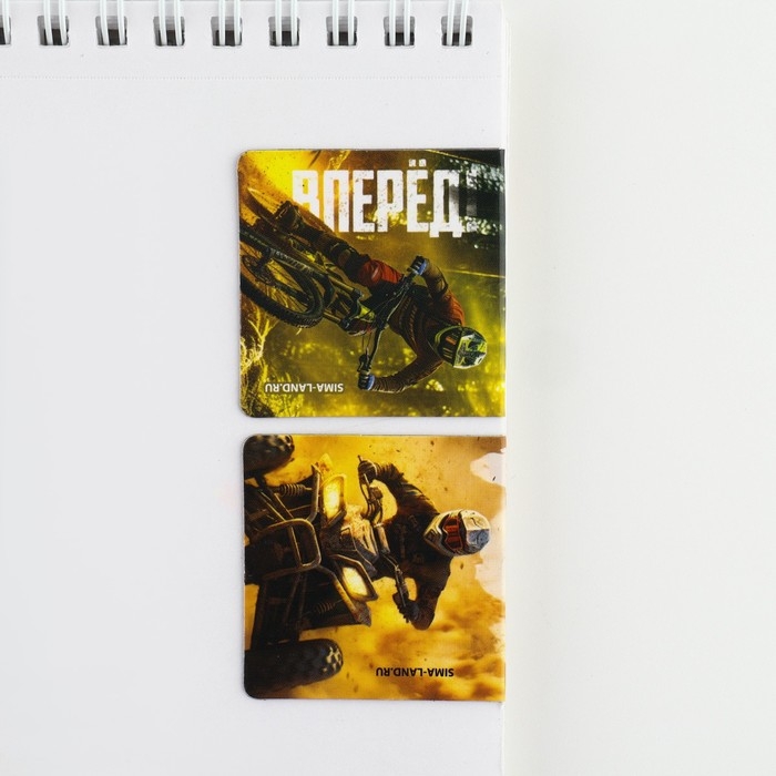 Подарочный набор блокнот и магнитные закладки 2 шт. &laquo;Никогда не сдавайся&raquo;