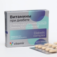 Витамины при диабете таб. 824 мг №30 Витамины при диабете таб. 824 мг №30