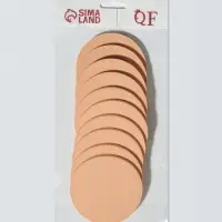 Спонжи для макияжа, набор - 10 шт., d=8 см, бежевые