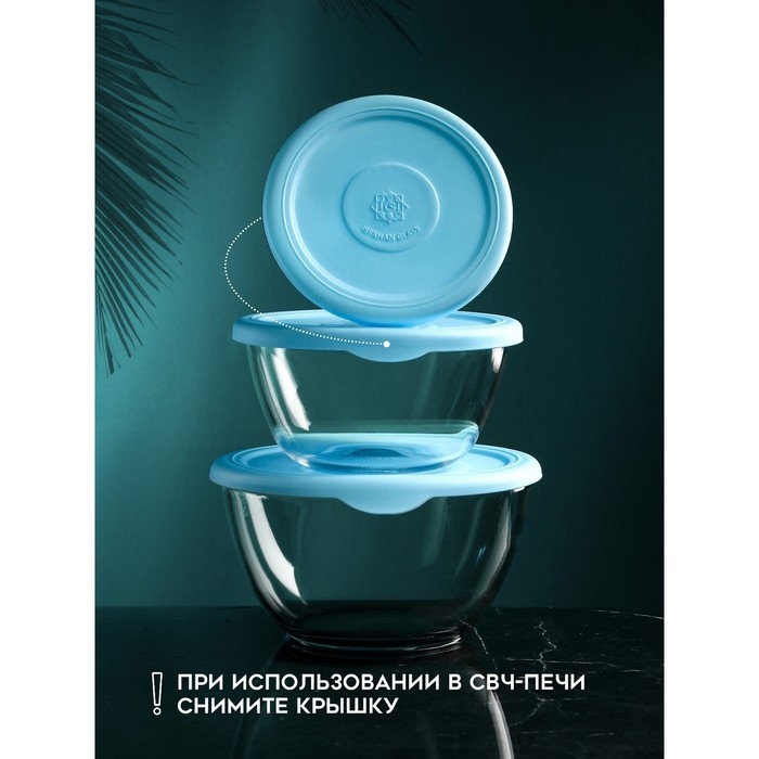 Набор контейнеров &laquo;Роза&raquo;, 1500 мл, 850 мл, 450 мл, стекло, Иран