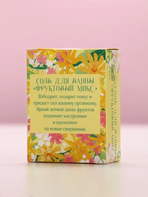 Соль для ванны &laquo;С 8 Марта!&raquo;, 100 г, аромат фруктовый