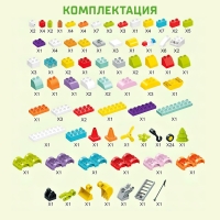 Конструктор в кейсе &laquo;Транспорт с глазками&raquo;, 2 варианта сборки, 150 деталей, бирюзойвый ящик