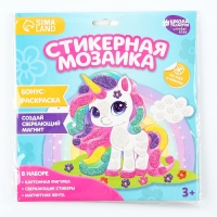 Аппликация стикерами форменная на магните &laquo;Сказочный Единорожка&raquo;, набор для творчества, стикерная мозаика