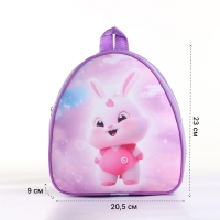 Рюкзак детский на молнии &laquo;Выбражулька&raquo;, цвет сиреневый