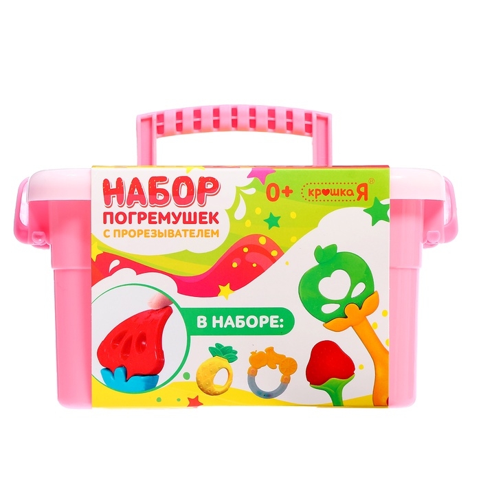 Набор погремушек с прорезывателем для зубов &laquo;Фруктики. Апельсин&raquo;, 4 шт