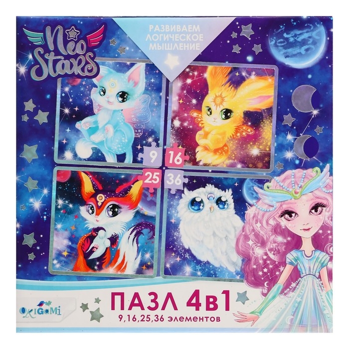 Пазл 4 в 1 &laquo;Любимые питомцы&raquo;, 9-16-25-36 элементов