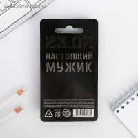 Ручка прикол пуля "23 февраля" Ручка прикол пуля "23 февраля"