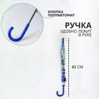 Зонт - трость полуавтоматический &laquo;Париж&raquo;, 8 спиц, R = 41/60 см, D = 120 см, рисунок МИКС