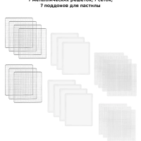 Сушилка для овощей и фруктов КТ-1989 - 600 Вт