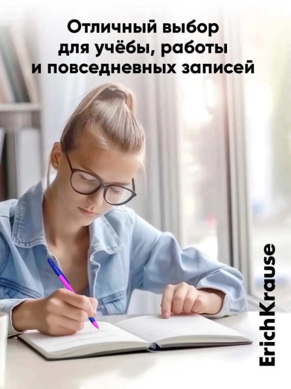 Ручка шариковая ErichKrause R-301 Neon Stick & Grip, узел 0,7-1.0 мм, чернила синие, резиновый держатель, длина линии письма 2000 метров, МИКС