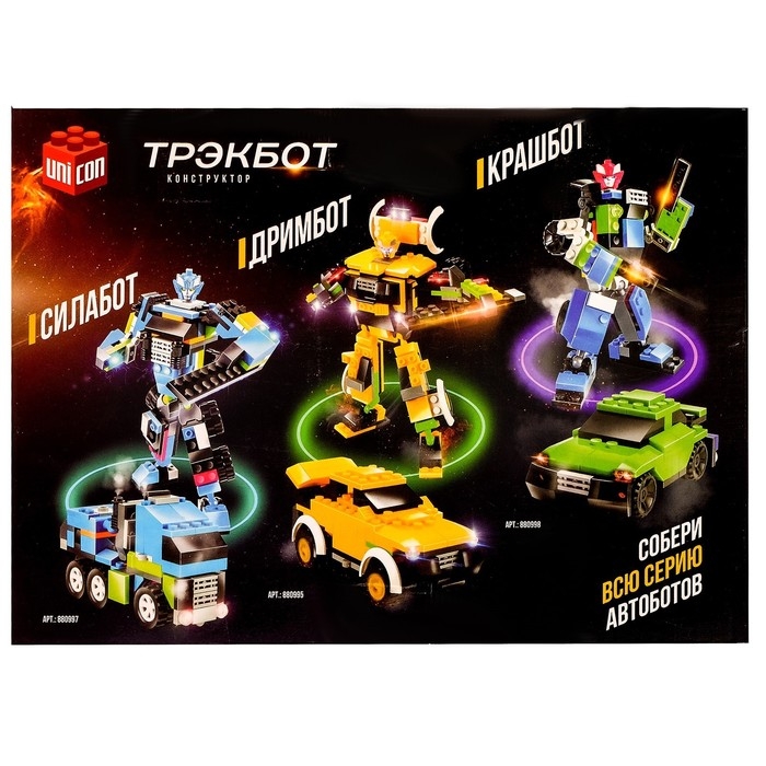 Конструктор-трансформер «Спорткар», 129 деталей, цвет красный Конструктор-трансформер «Спорткар», 129 деталей, цвет красный