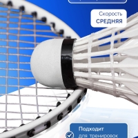 Набор воланов для бадминтона, 12 шт., цвет белый