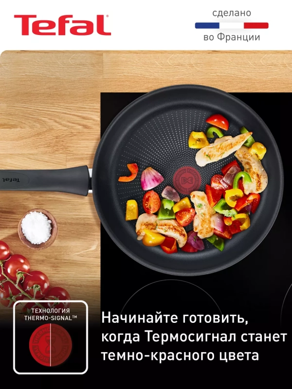 Сковорода Easy Chef 24 см с антипригарным покрытием