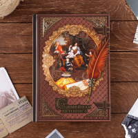 Родословная книга &laquo;Семейная летопись&raquo;, 56 листов, 16.5 х 24 см