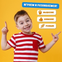Настольная игра &laquo;Найди меня!&raquo;, 2-4 игрока, 4+