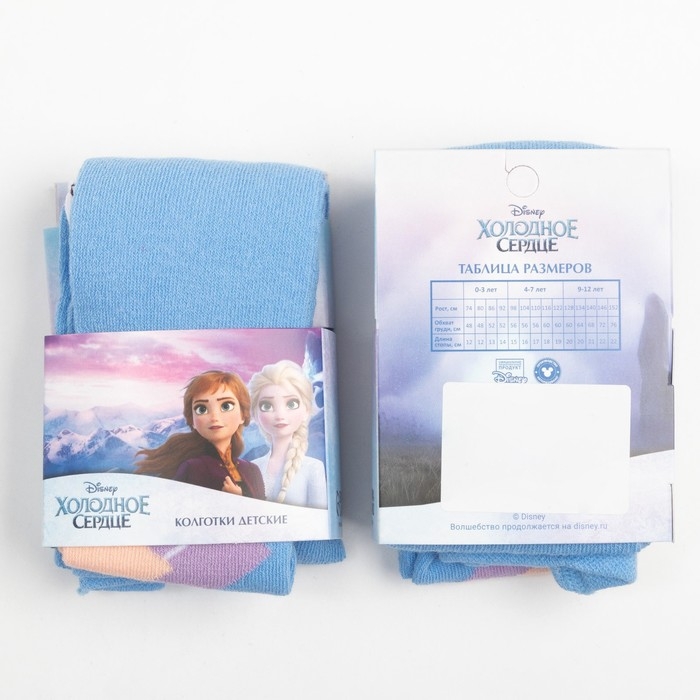 Колготки детские &laquo;Эльза&raquo;, Холодное сердце, рост 116-122 см, цвет голубой