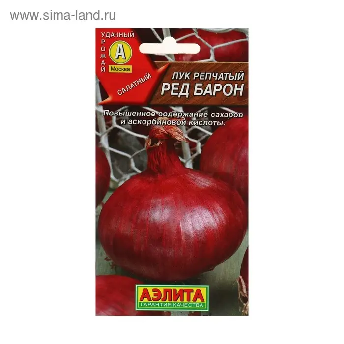 Семена Лук репчатый "Ред Барон", О, 0,5 г