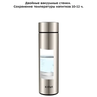 Термос для чая и кофе КТ-1221 - 0.5 л