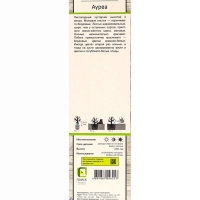 Дерен белый &laquo;Ауреа&raquo;, саженец, декоративный, 1 шт., туба