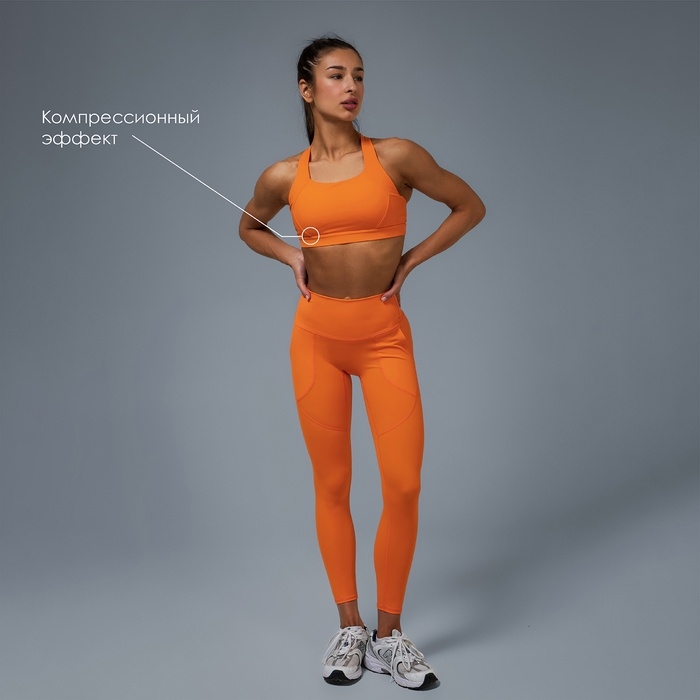 Топ спортивный Comfort, р-р L, цвет оранжевый Топ спортивный Comfort, р-р L, цвет оранжевый