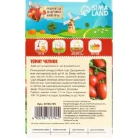 Семена Томат "Челнок", 0,1 г