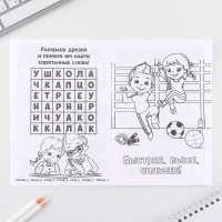 Подарочный набор смешбук А5, 8 листов и восковые мелки &laquo;8 марта: С праздником весны&raquo;