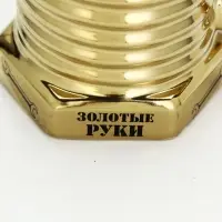 УЦЕНКА Кружка керамическая &laquo;Золотые руки&raquo;, 400 мл