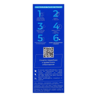 Комплекс для интенсивного отбеливания зубов Global White, гель 15 мл, зубная паста 30 мл