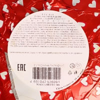 Кондитерское изделие "Сердце" с сюрпризом,  60 г