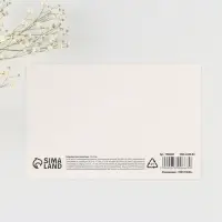 Открытка, лотерейный билет &laquo;У тебя есть ключик к моему сердцу&raquo;, 10 х 15 см.