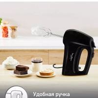 Миксер Quickmix HM3108B1 с 5 скоростями, 300 Вт, черный