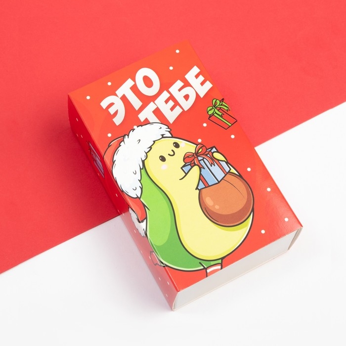 Набор новогодних женских носков KAFTAN "Это тебе" размер 36-40 (23-25 см), 2 пары