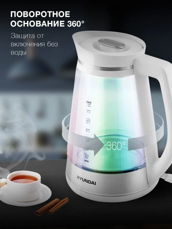 Чайник HYK-G3037 1.9л. 3000Вт белый