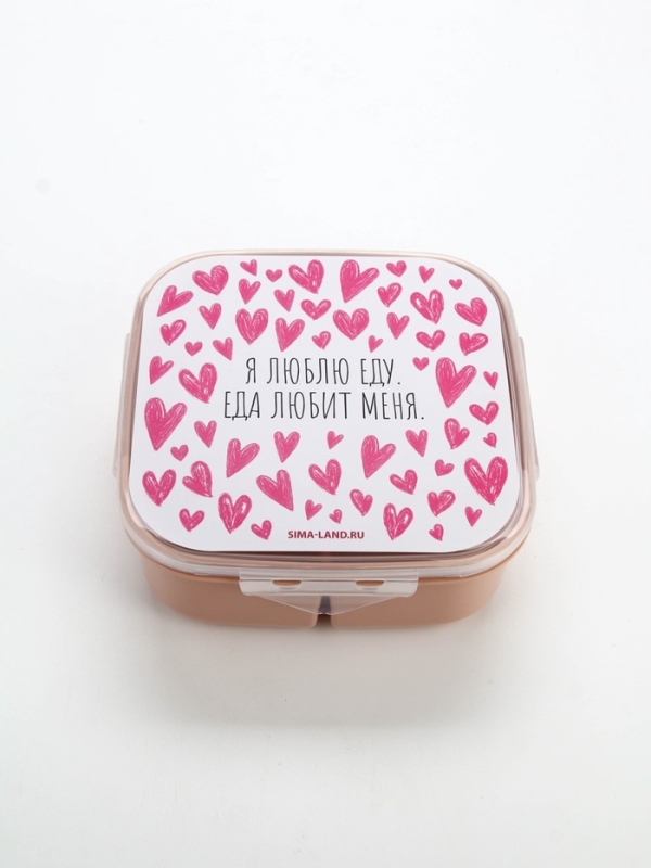 Ланч - бокс с ложкой, &laquo;Люблю еду&raquo;, 17,8 х 17,8 х 7 см