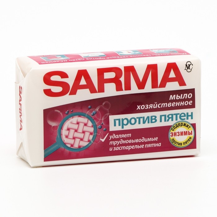 Мыло хозяйственное Sarma &laquo;Против пятен&raquo;, 140 г