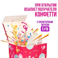 Подарочная коробка-бум, складная, 20х15х12.5 см, Минни Маус