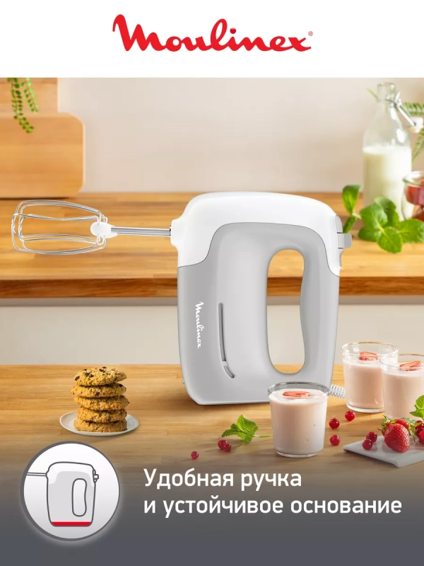 Миксер Prepmix HM450B10 с 5 скоростями, 450 Вт